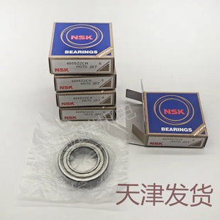 NSK轴承6000 6001 6002 6003 6004 6005 6006 6007 6008  ZZ DDU