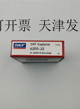 SKF轴承原装正品天津发货高转速