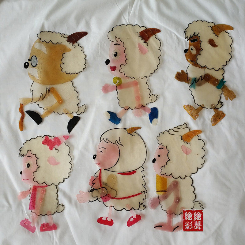 绘影皮影 卡通动画 喜羊羊美羊羊村长灰太狼带操作杆双面表演