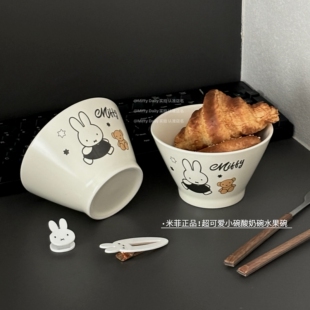 米菲酸奶碗高颜值漂亮水果碗女生碗家用2026新款 陶瓷宿舍用学生