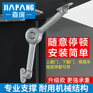 随意停支撑杆橱柜上翻门下翻门榻榻米杆液压撑杆气撑杆