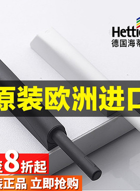 欧洲进口海蒂诗反弹器柜门按弹器吸合衣厨海蒂诗碰碰开衣柜强磁吸