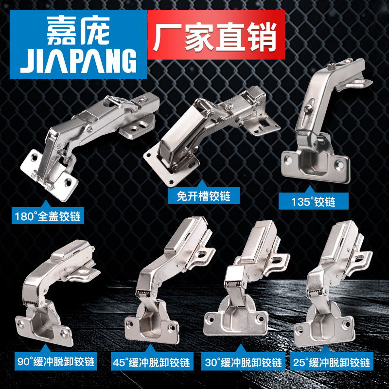 异型特殊角度铰链多种规格可选