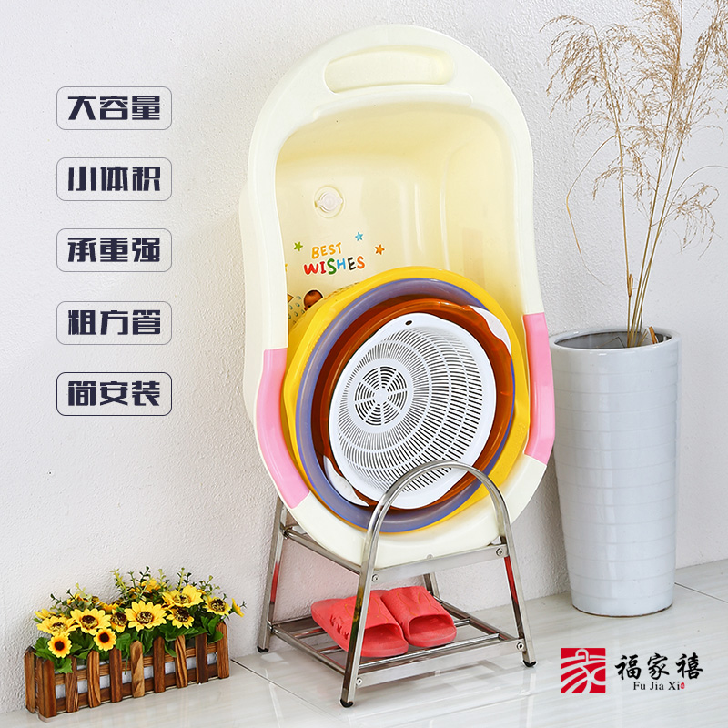 置物架不锈钢落地大号宝宝洗澡盆