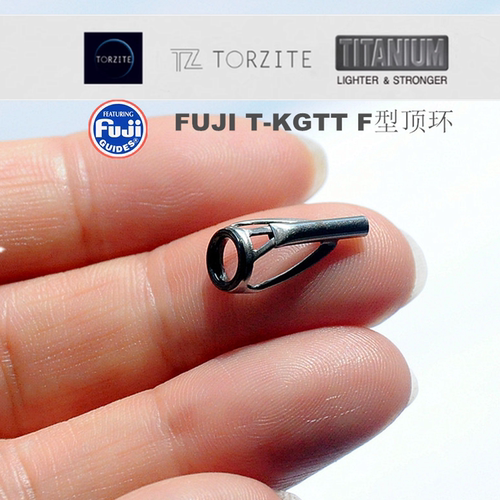 FUJI富士T-KGTT钛合金TZ瓷环导环路亚竿矶钓远投竿维修鱼竿DIY