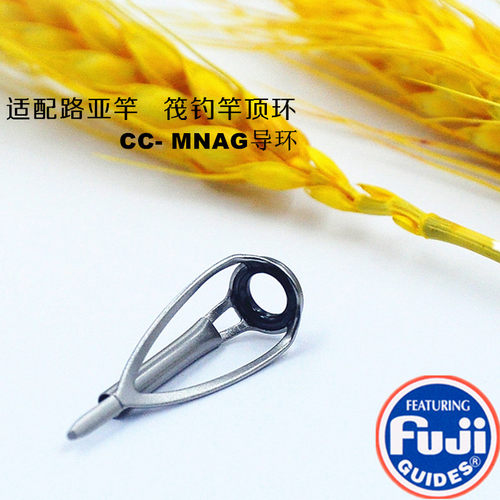 富士fuji导环尖缠绕亚船维修鱼杆