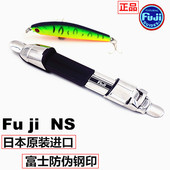 日本进口FUJI富士轮座板式 卡座NS6筏竿矶竿前打竿路亚鱼杆渔轮版