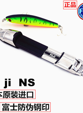 日本进口FUJI富士轮座板式卡座NS6筏竿矶竿前打竿路亚鱼杆渔轮版