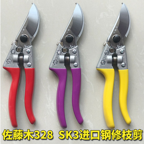 修枝剪刀佐藤木省力粗枝剪园艺剪
