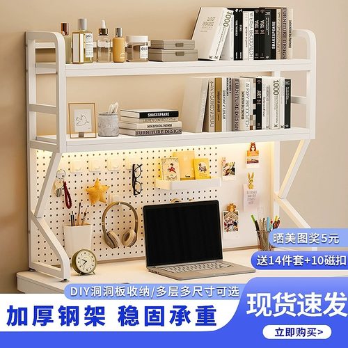 简易书架桌上收纳铁艺