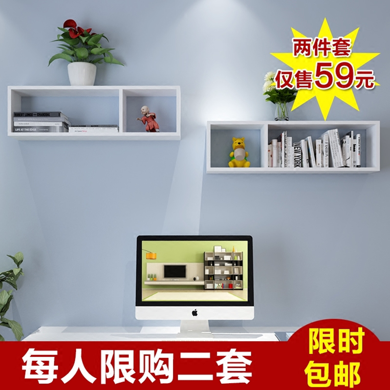 墙壁隔板墙上置物架简约现代壁柜