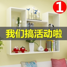 墙上置物架免打孔壁柜墙上书架墙架卧室墙壁挂墙面储物柜现代简约