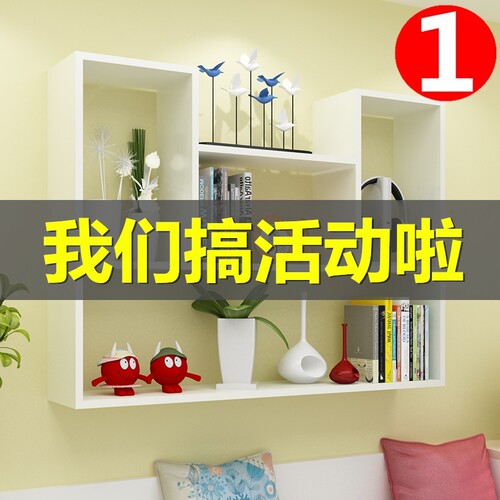 现代简约免打孔墙上书架寝室墙面储物柜可定制L型置物架白色凹型