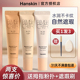 hanskin 韩斯清遮瑕膏第三代黑眼圈脸部斑点修容遮瑕膏液bb霜正品
