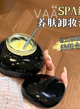 VAA卸妆膏女眼唇脸三合一深层清洁卸妆乳水清爽保湿敏感肌温和
