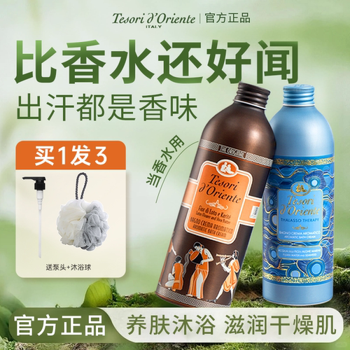 热销6万瓶，认准正品渠道
