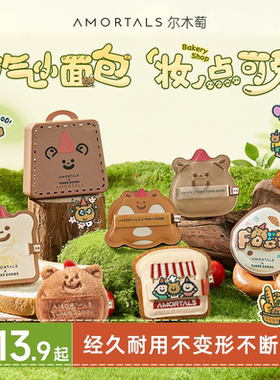 尔木萄粉扑小面包联名黑巧100分加分粉扑气垫粉底液专用女不吃粉