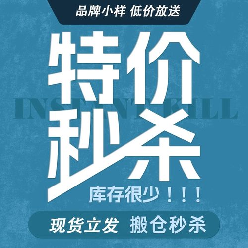 U7卸妆水温和不刺激旅行装