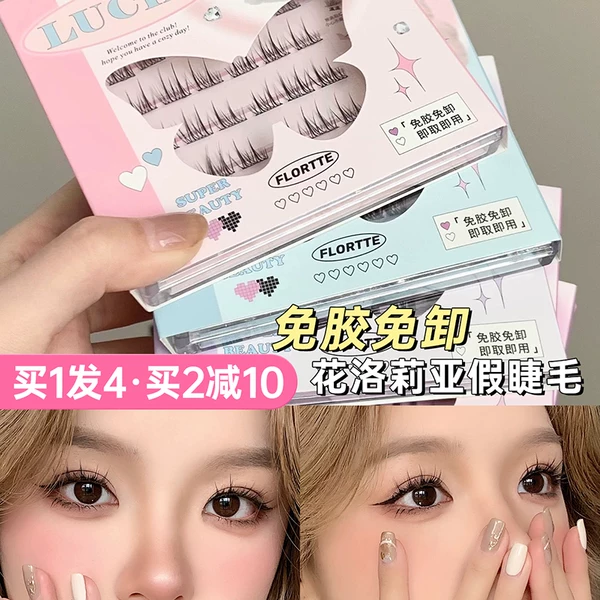 Товары от 鲍鲍1128