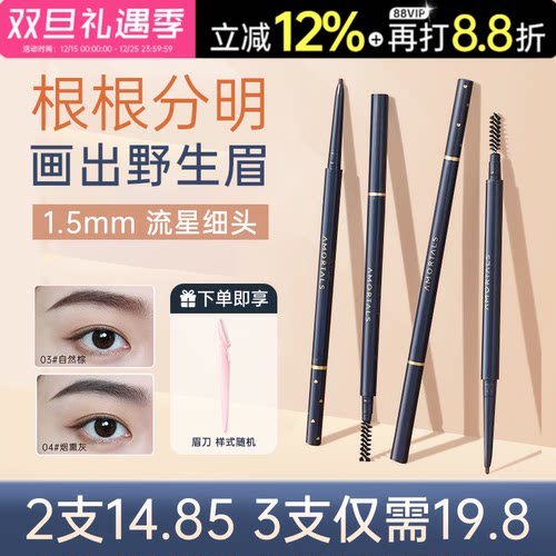 第2支4.95元/第3支0元