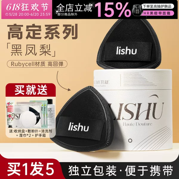 Товары от 鲍鲍1128