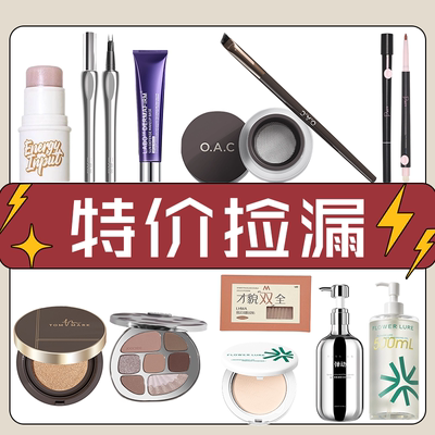 【瑕疵品清仓】不退不换介意勿拍