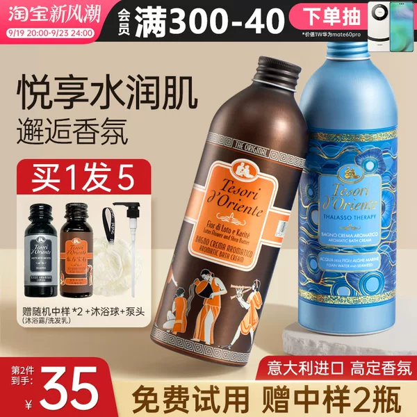 Товары от 鲍鲍1128