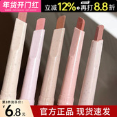 flortte花洛莉亚唇线笔学生裸色口红勾勒唇形嘟嘟唇花落利亚正品