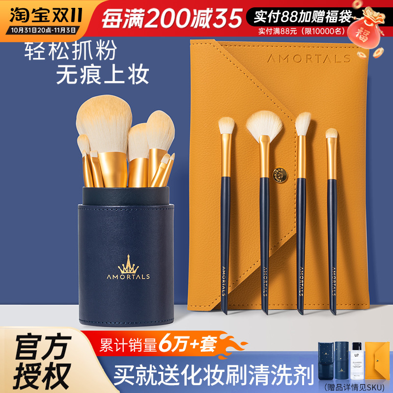 尔木萄化妆刷软毛眼影眼部腮红散粉刷眼妆刷尔木葡刷子化妆全套装