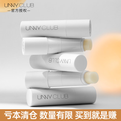 unny润唇膏保湿滋润补水淡化唇纹