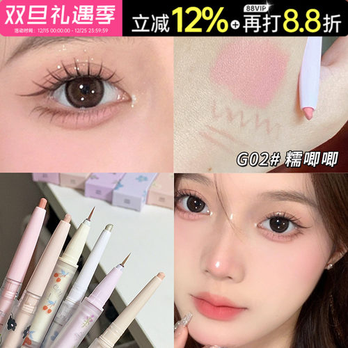 订阅店铺惊喜价花洛莉亚双头卧蚕