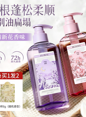 ROOPY润培洗发水300g官方正品