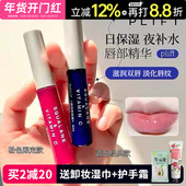 韦雪同款 PLIFT唇部精华淡唇纹去死皮唇部美容液润唇膏唇膜釉滋润