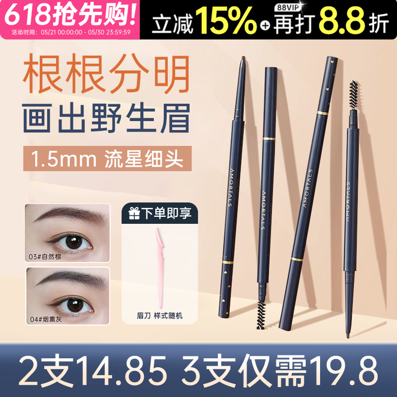 第2支4.95元/第3支0元