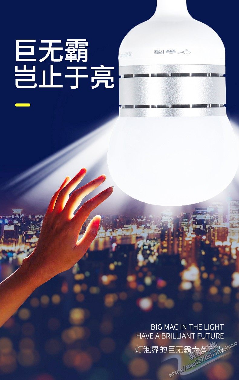 金陵照明LED葫芦灯泡大功率灯泡E27E40螺口45W65W85W超亮照明灯
