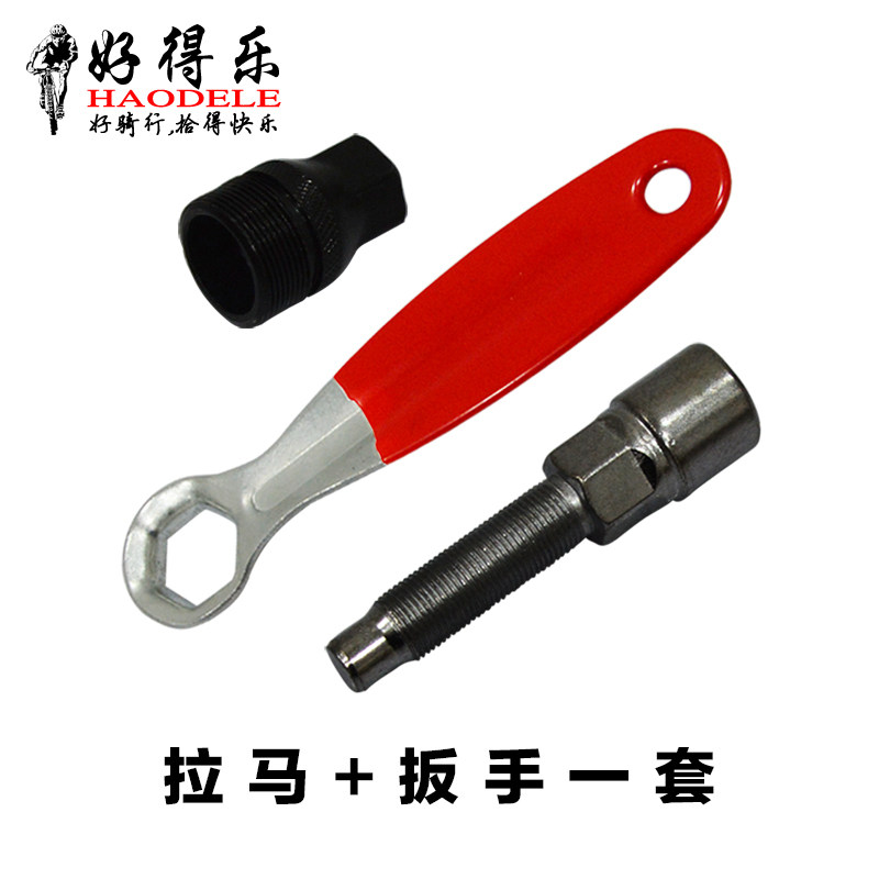 Outils pour vélo - Ref 2287998 Image 3