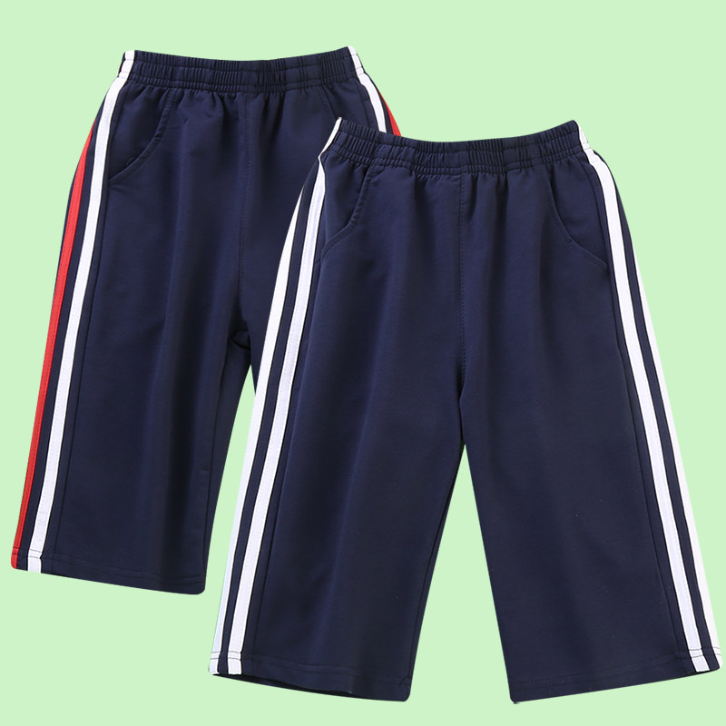 校服裤子七分裤藏青色纯棉运动裤男女童夏季薄款直筒宽松红白二杠