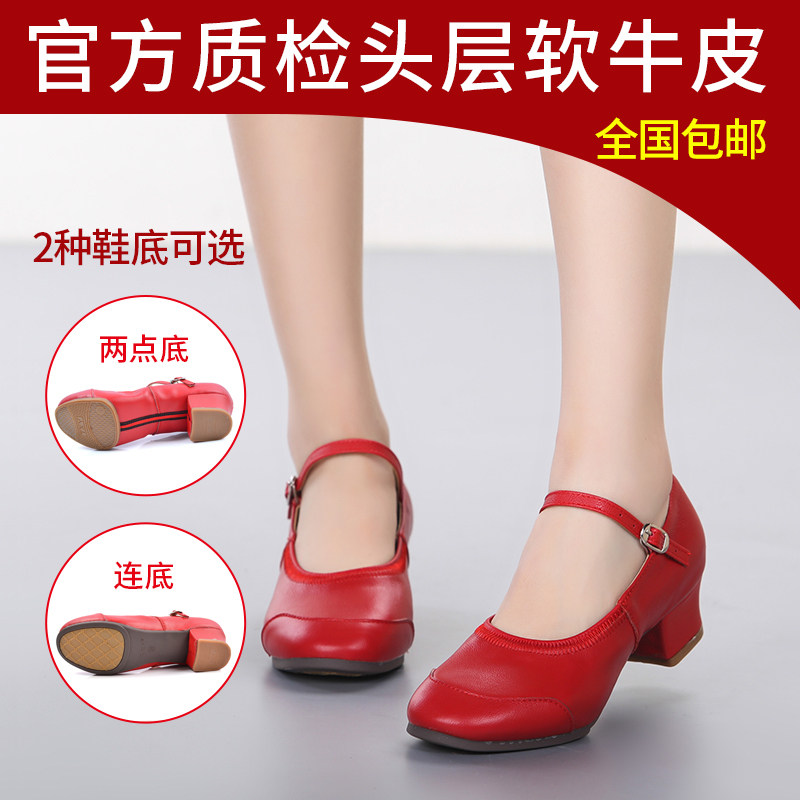 真皮软底牛皮透气低跟广场舞鞋