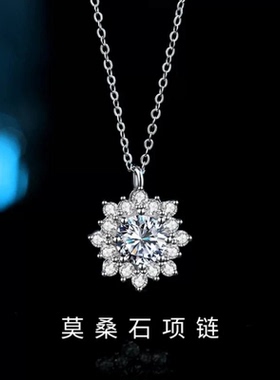雪花莫桑钻项链女纯银s925轻奢小众高级感1克拉毛衣链圣诞节礼物