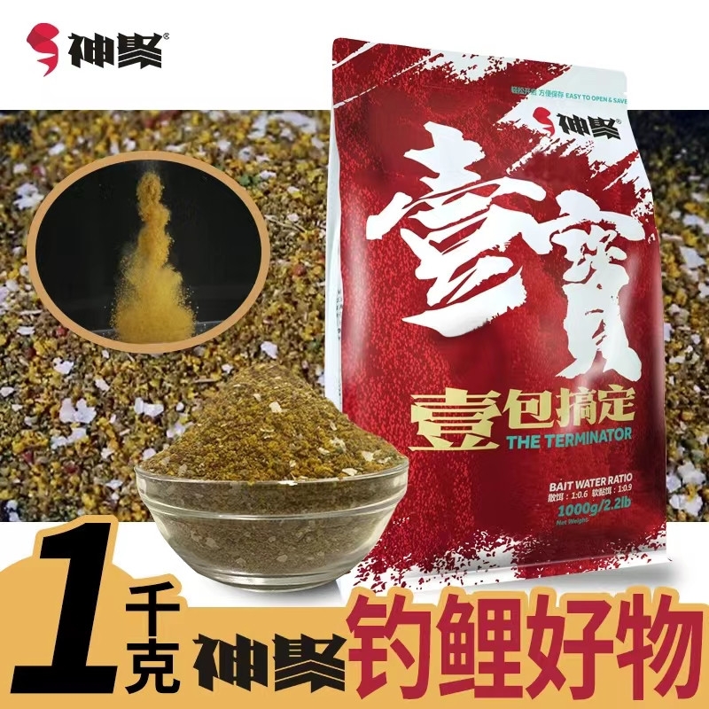 山西神聚鱼饵添加剂钓鱼小药鲤鱼