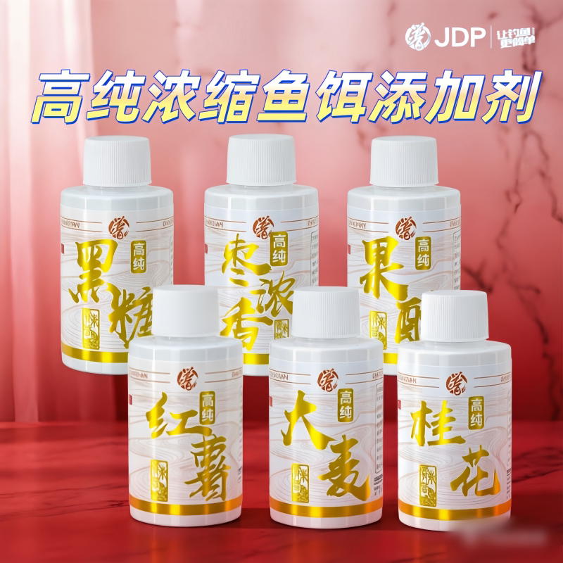 大麦红薯膏黑糖鱼开胃果酸贾东普
