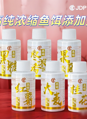 大麦红薯膏黑糖鱼开胃果酸贾东普