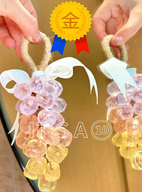 ITS A 10水晶钻石葡萄串香皂高级感香薰礼品生日送礼创意伴手礼