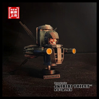 马桶人战士/监控人战士 天文冲撞指挥官级手办