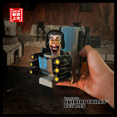 马桶人战士/监控人战士 GT3.0无畏级马桶人手办，高度大约12.5cm