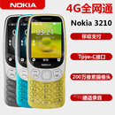 4G移动联通电信广电全网通老人学生戒网手机 3210 Nokia 诺基亚