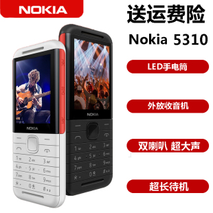 音乐手机大字大声超长待机学生机老人备用手机 5310 诺基亚 Nokia