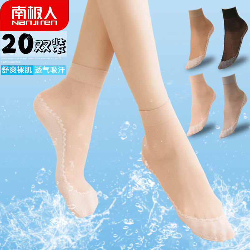 丝袜女短薄款夏季春秋耐磨水晶丝棉底隐形防滑透明超薄黑肉色袜子|msdalam kategori Pakaian Dalam/seluar dalam lelaki/tracksuit, Sock/bottoming stoking/stoking/kaki sarung kaki - dari Buy2taobao.com untuk memberikan perkhidmatan ejen Taobao profesional membeli