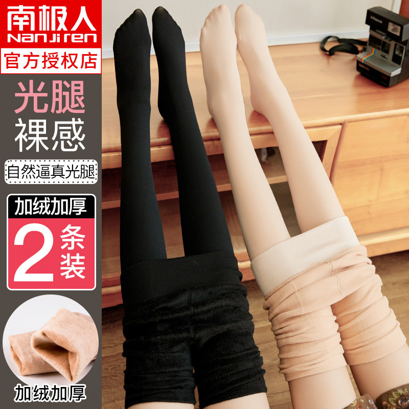 光腿神器女高腰收腹秋冬加绒加厚连裤袜裸感超自然提臀压力瘦腿袜