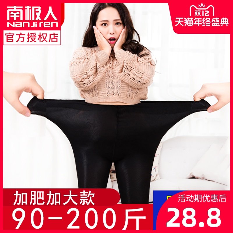 Large yard stockings 200 Add fertilizer enlarge Spring and autumn payment mm Pantyhose Autumn and winter thickening Plushin the Lingerie/Men's underwear/Tracksuit , Sock/Bottoming socks/Stockings/Legs socks  category - from Buy2taobao.com to provide professional Taobao agent buy service